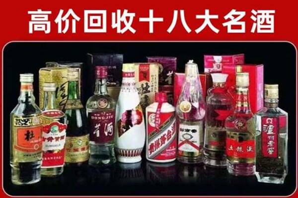 获嘉县回收老酒