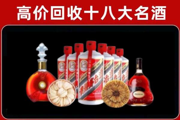 获嘉县回收名酒店