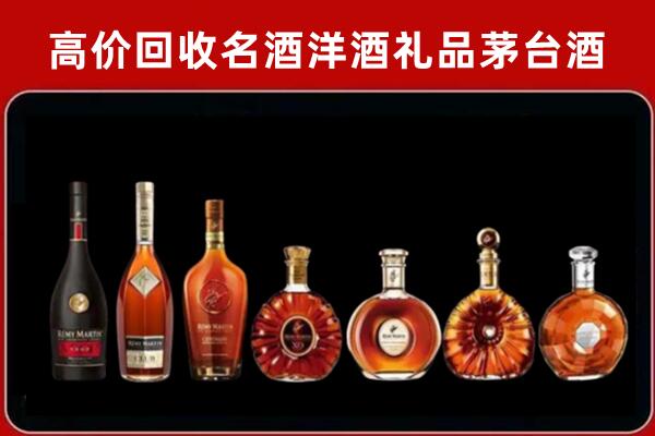 获嘉县回收拉菲红酒