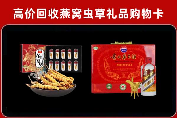 获嘉县回收15年茅台酒